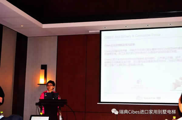 CIBES新盛娱乐家用电梯销售培训聚会