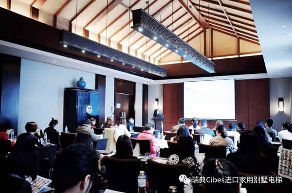 CIBES新盛娱乐家用电梯销售培训聚会
