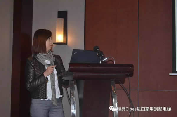 CIBES新盛娱乐家用电梯销售培训聚会