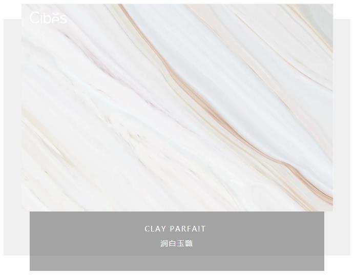家用电梯配景第二篇章 - 大理石矿物质系列,更细腻的质感追求 - Cibes新盛娱乐瑞典品牌电梯