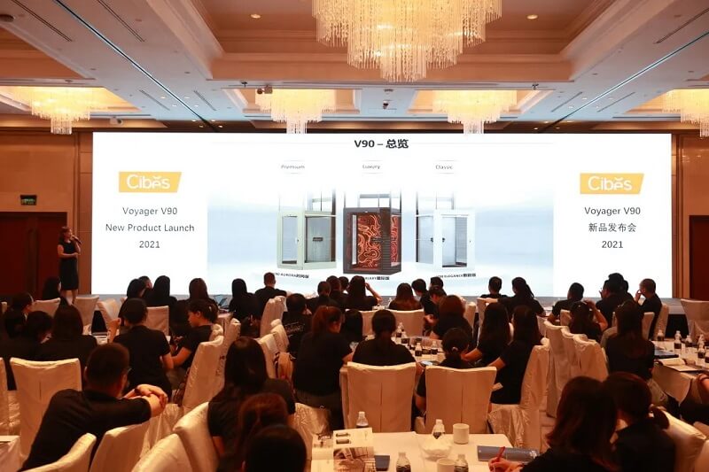 新盛娱乐电梯培训大会