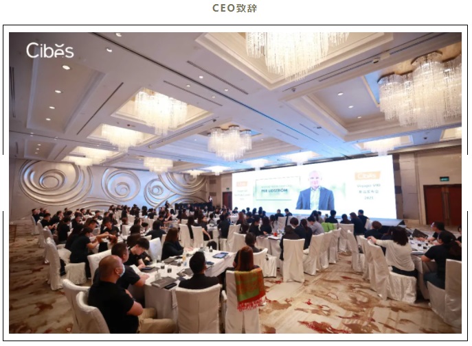 新盛娱乐V90家用电梯宣布会