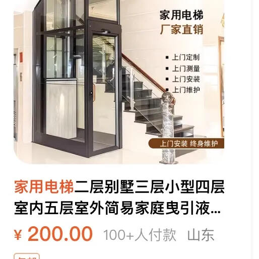 盗用Cibes新盛娱乐的图片