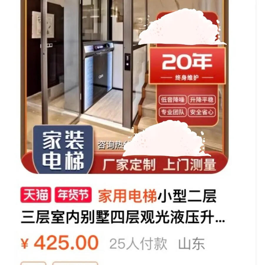 盗用Cibes新盛娱乐的图片