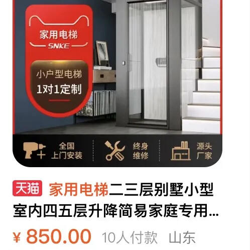 盗用Cibes新盛娱乐的图片