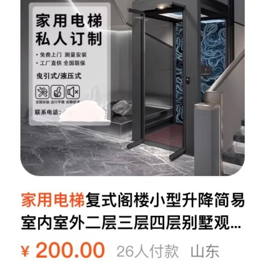 盗用Cibes新盛娱乐的图片