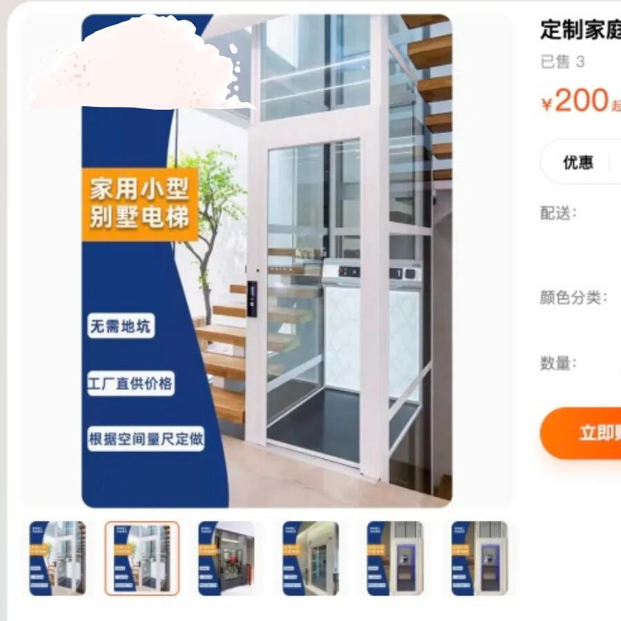 盗用Cibes新盛娱乐的图片