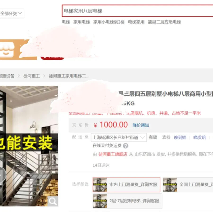 盗用Cibes新盛娱乐的图片