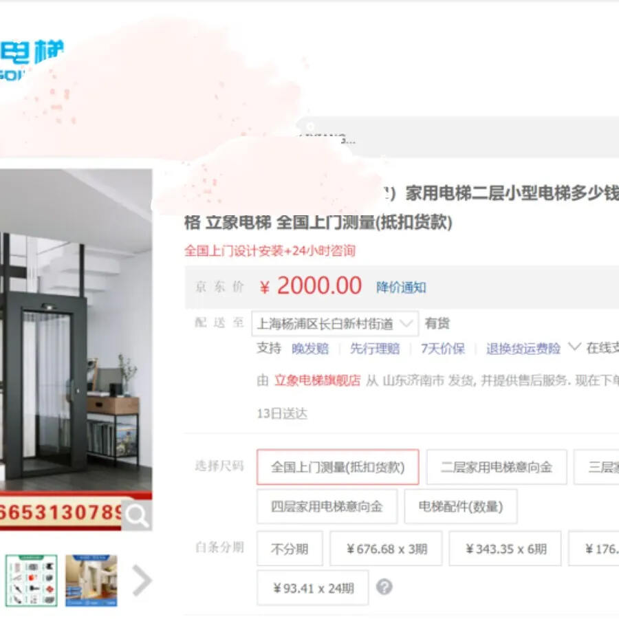 盗用Cibes新盛娱乐的图片