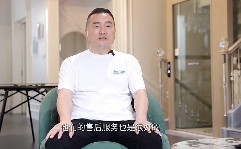 浙江杭州用户感言 2024032