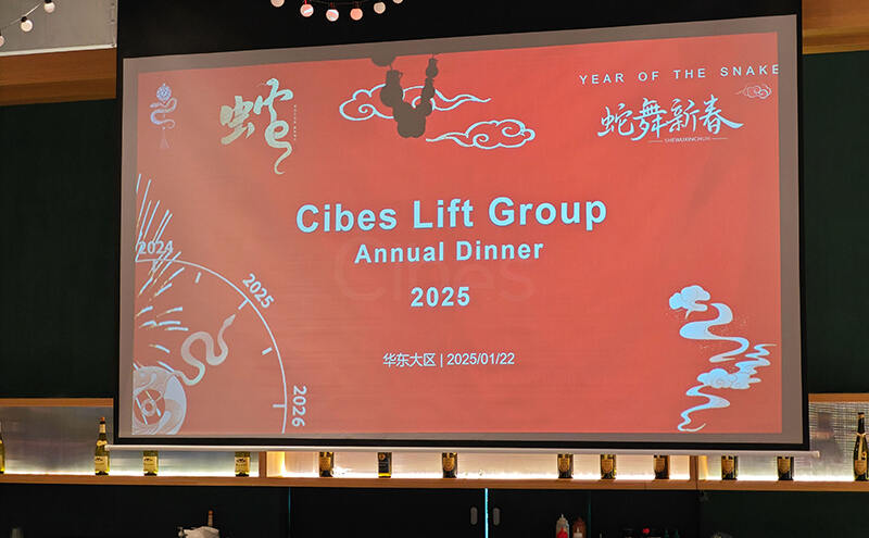 继往开来，，共启新篇 | Cibes新盛娱乐2024年度年会圆满落幕