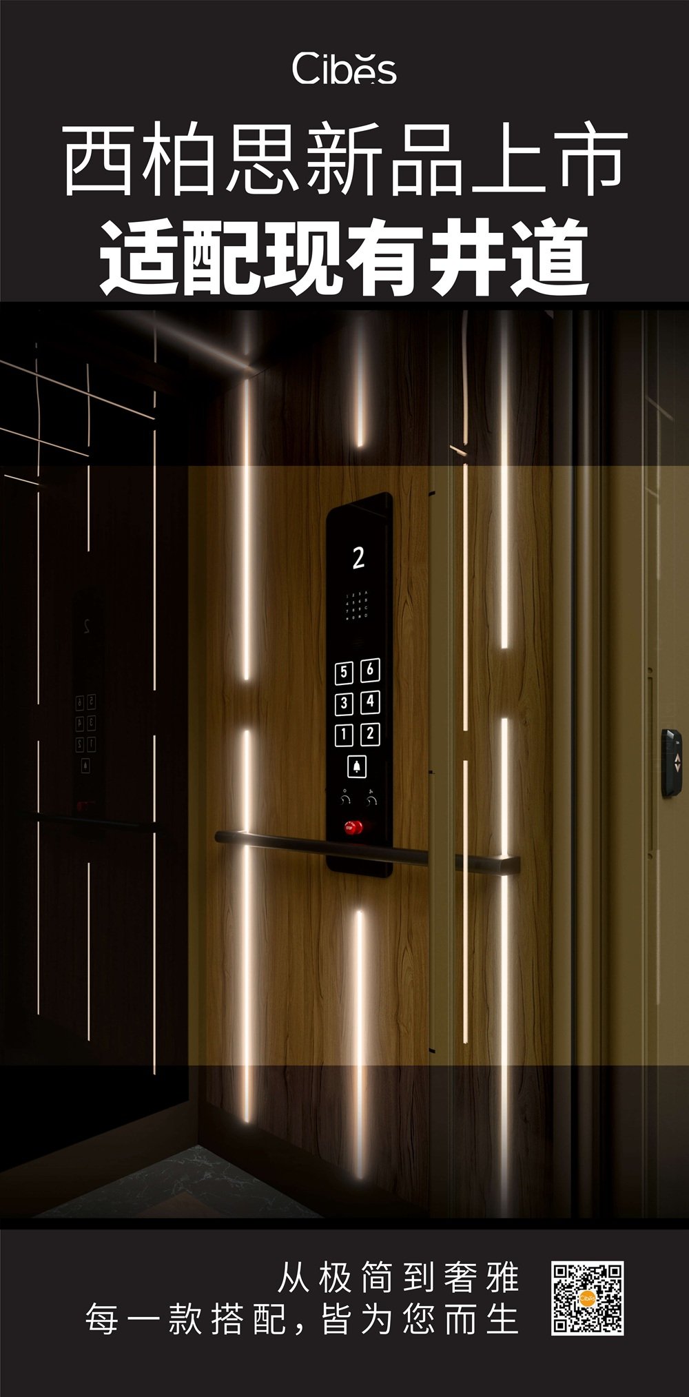 新盛娱乐-梦想照进现实,起劲成绩未来!